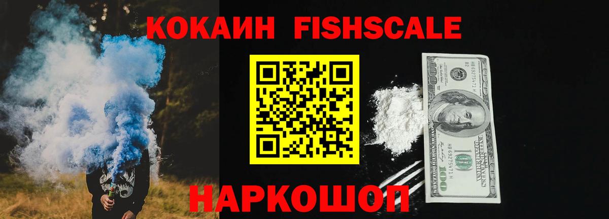 COCAIN Columbia Янаул