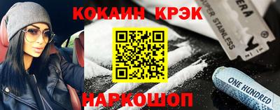 марки nbome Камышлов