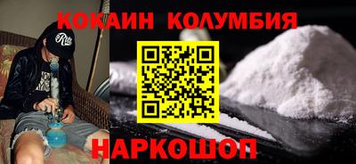 кокаин VHQ Кандалакша