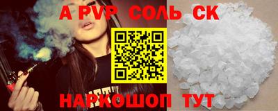 кокаин VHQ Кандалакша