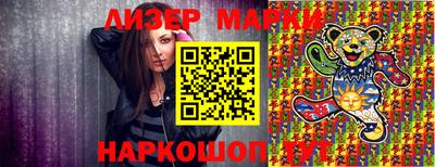кокаин VHQ Кандалакша
