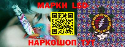 марки nbome Камышлов