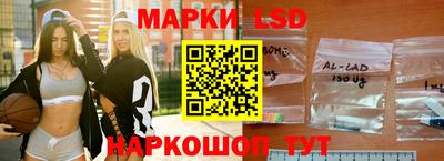 марки nbome Камышлов