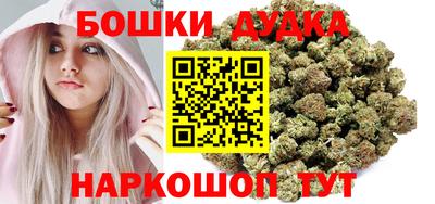 марки nbome Камышлов