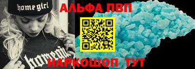 марки nbome Камышлов