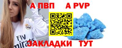 марки nbome Камышлов