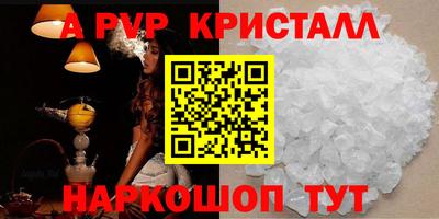 крисы Канаш