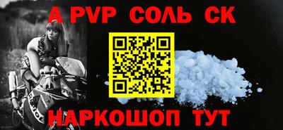 марки nbome Камышлов