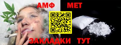 крисы Канаш