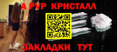 марки nbome Камышлов