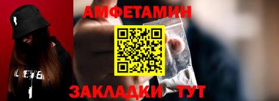 марки nbome Камышлов