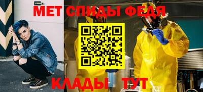 крисы Канаш