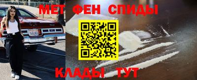 марки nbome Камышлов