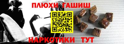 крисы Канаш