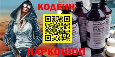 марки nbome Камышлов