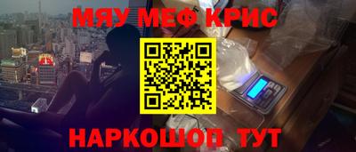 марки nbome Камышлов