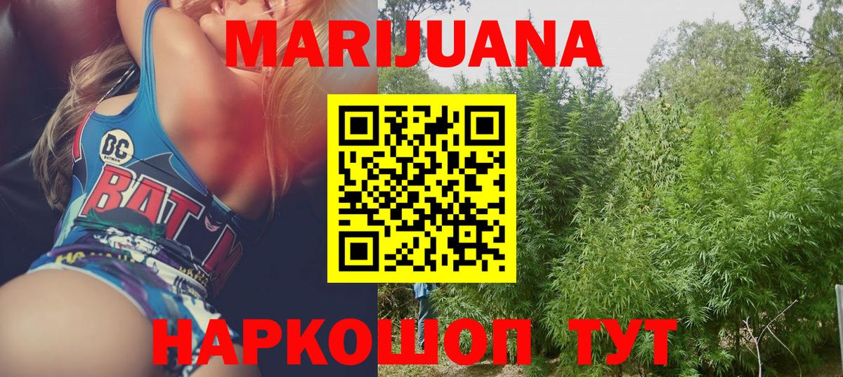 Канабис ГИДРОПОН Янаул